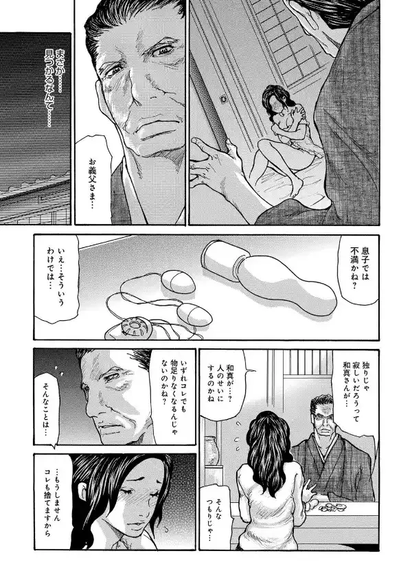 マグナムX Vol.285