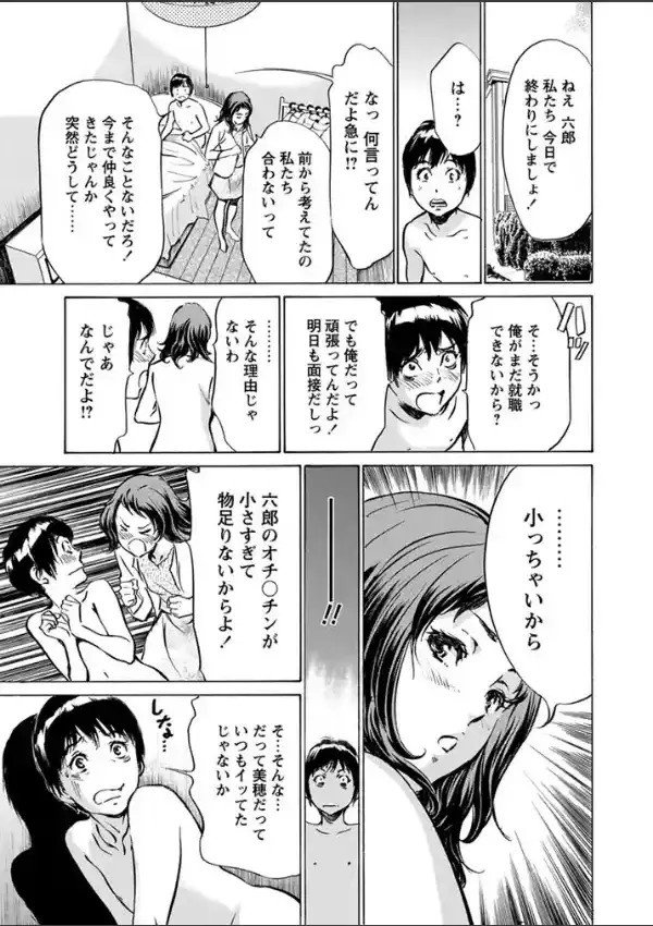 WEBバズーカ Vol.15