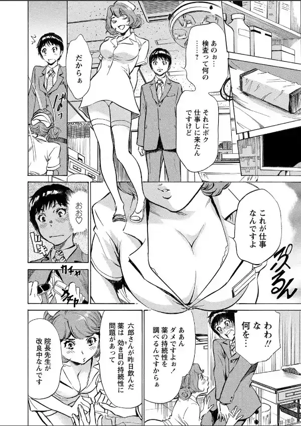 WEBバズーカ Vol.24