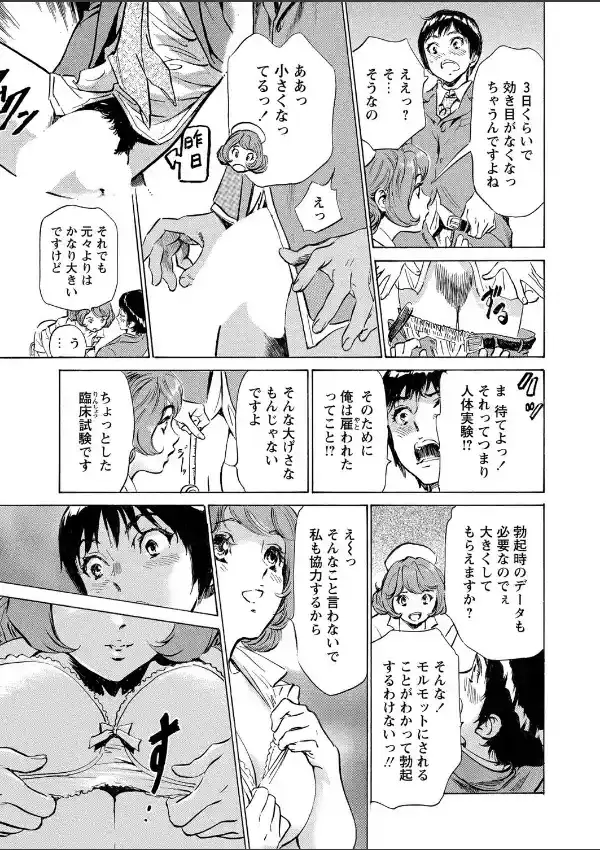 WEBバズーカ Vol.25