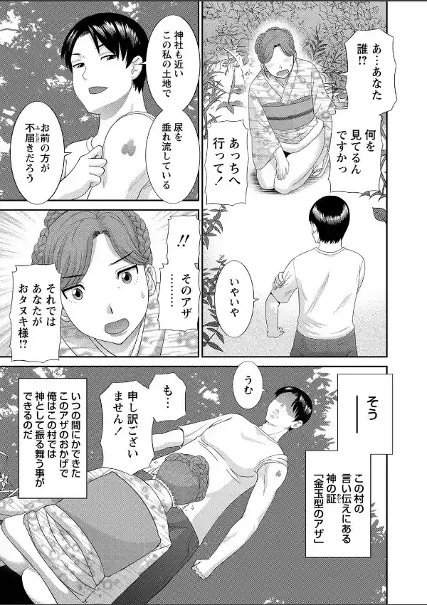 WEBバズーカ Vol.185