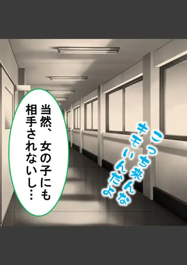 聖女学園連れ込み寮 〜伝統復活！通行人で欲求解消〜 16