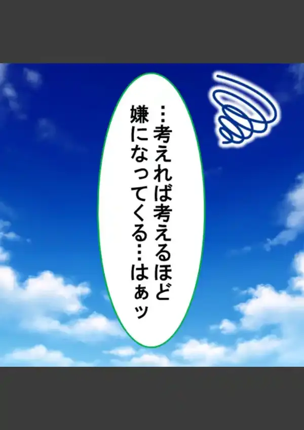 聖女学園連れ込み寮 〜伝統復活！通行人で欲求解消〜 17