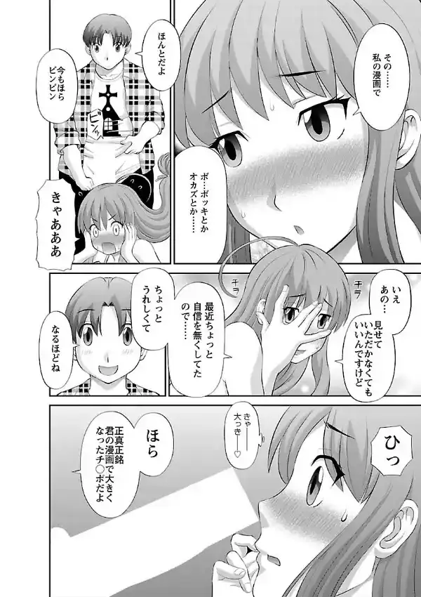 ラブクロス : 112