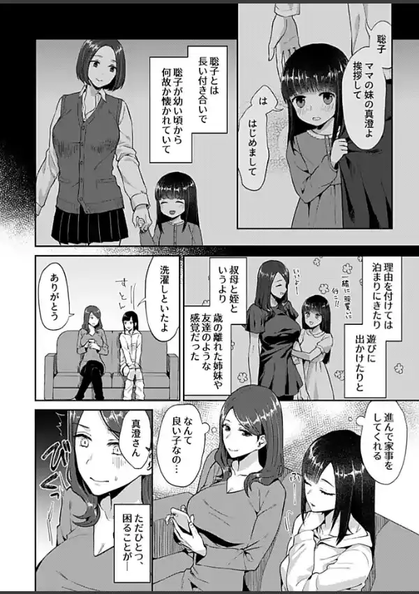 咲き乱れるは百合の花3