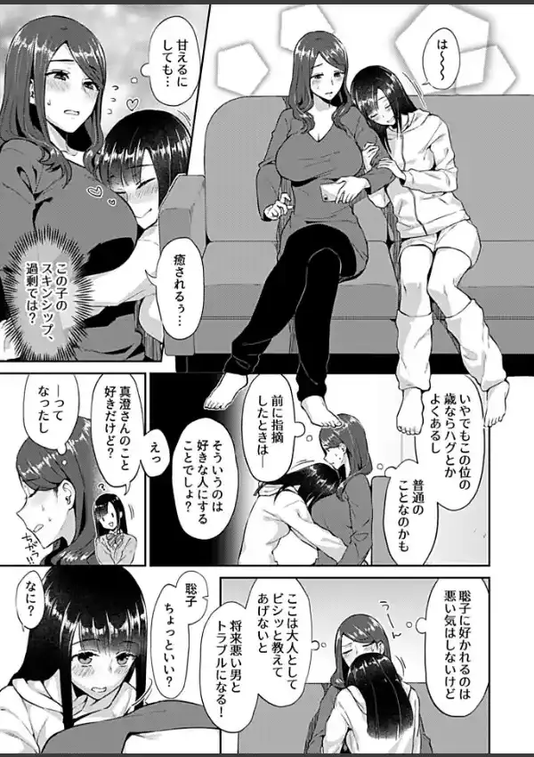 咲き乱れるは百合の花4