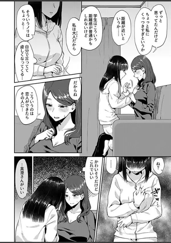 咲き乱れるは百合の花5