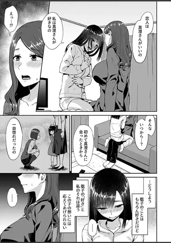 咲き乱れるは百合の花6