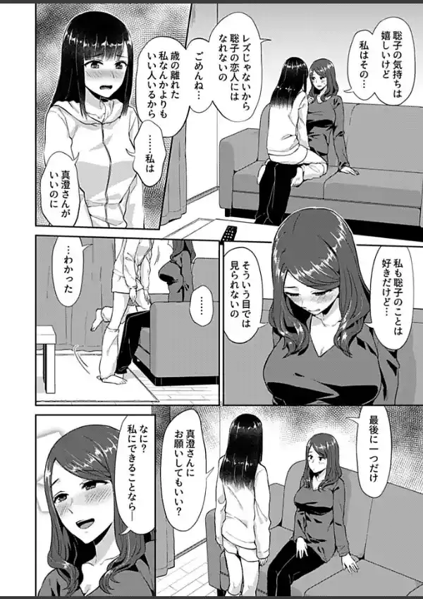 咲き乱れるは百合の花7