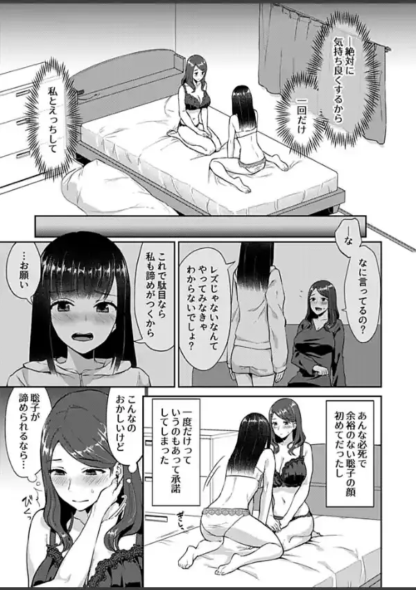 咲き乱れるは百合の花8