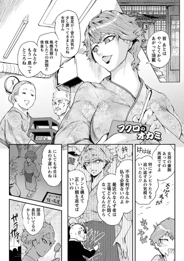 神乳SEVEN vol.47