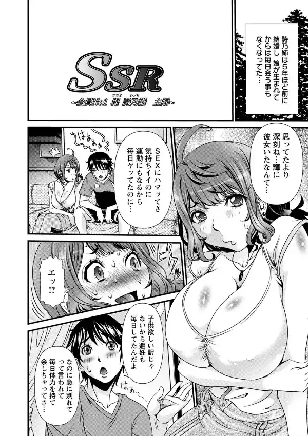 神乳SEVEN vol.162