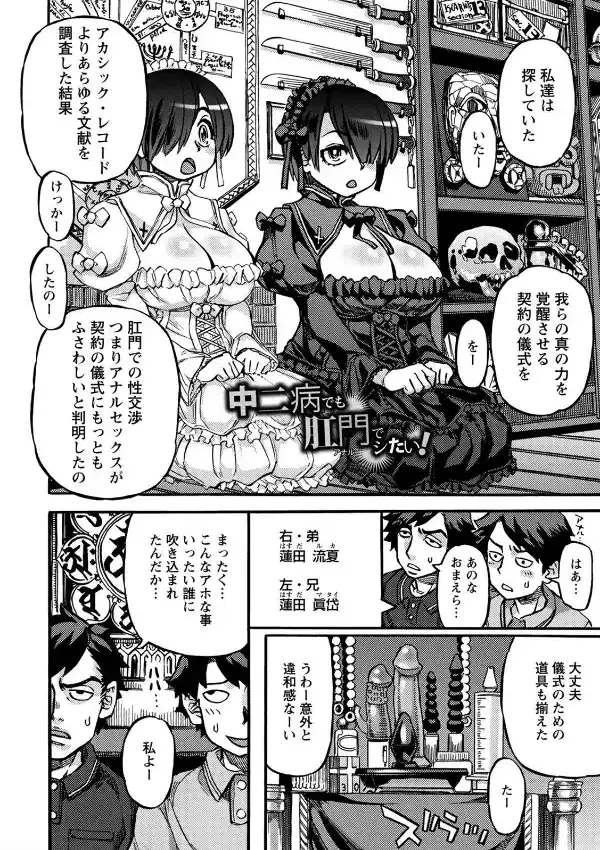 神乳SEVEN vol.216