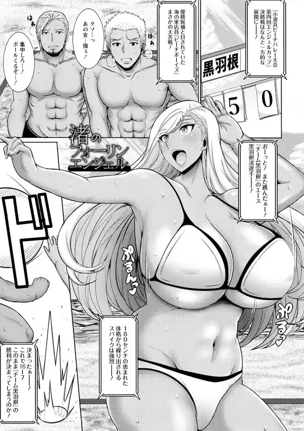 神乳SEVEN vol.225