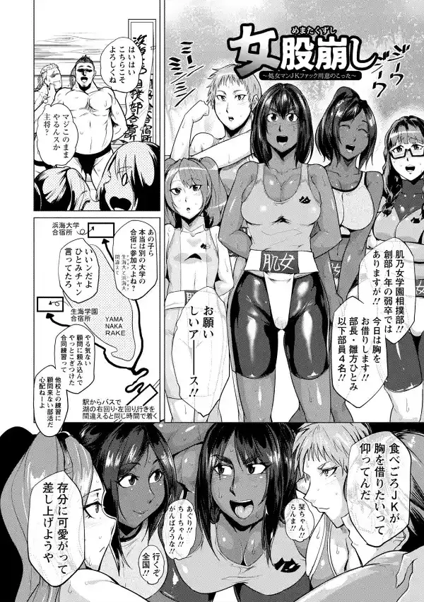 神乳SEVEN vol.292