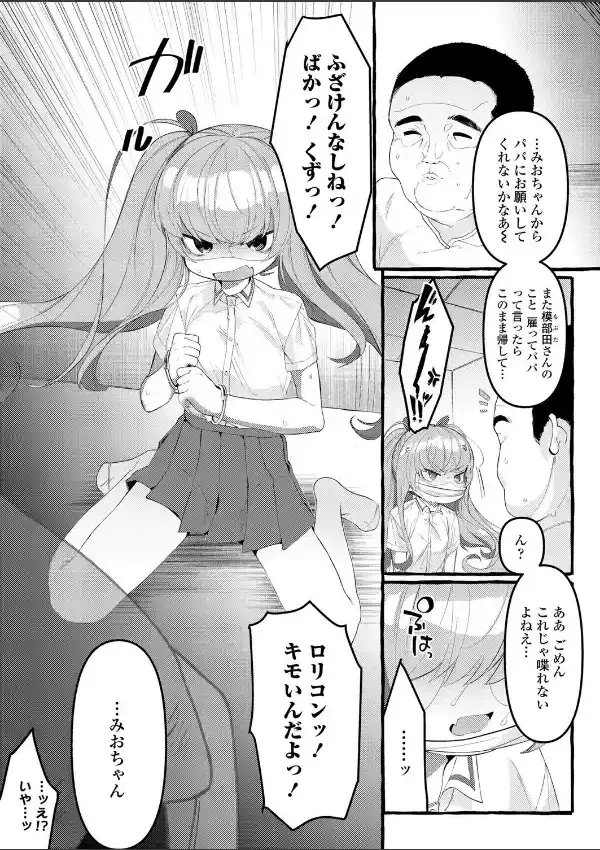 すとっくほるむ5