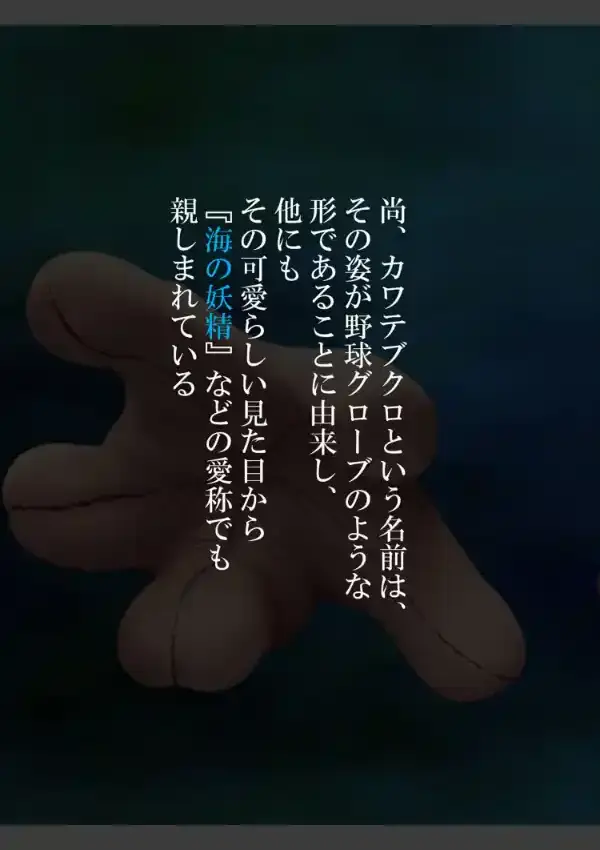 学園ぼっキング！ 〜穴に挿れなきゃ治まらないっ！？〜 第1巻6