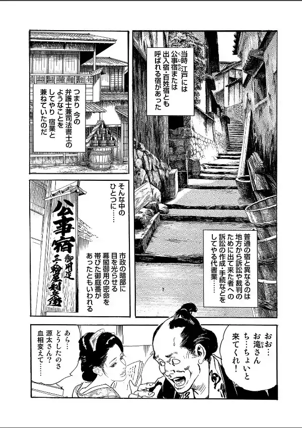 漫画ロマンVol.210