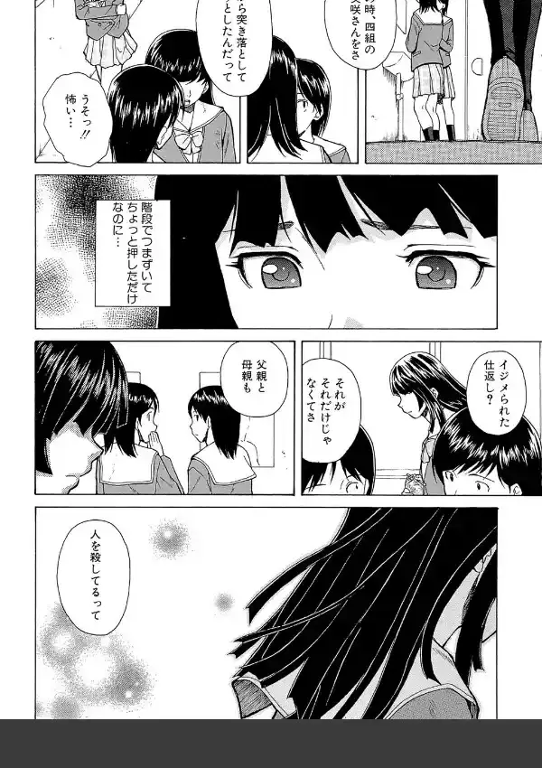 兄と妹の事情13