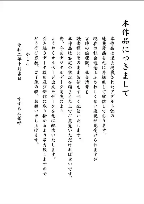 セックスに飢えた女たち〜夫のより大きいのに激しく揺さぶられ連続絶頂〜1