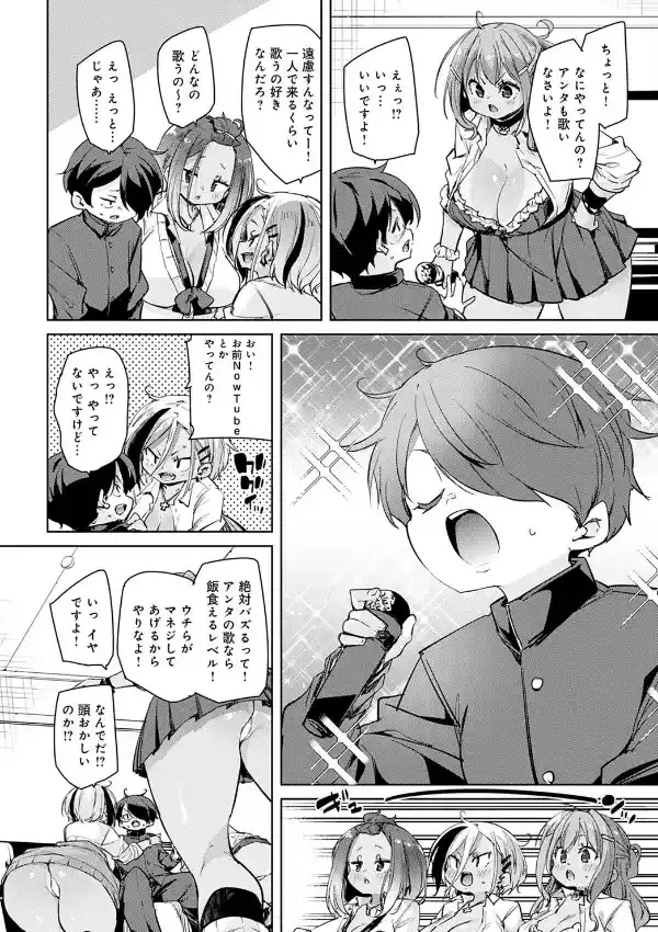 ひとからさんぱこり3