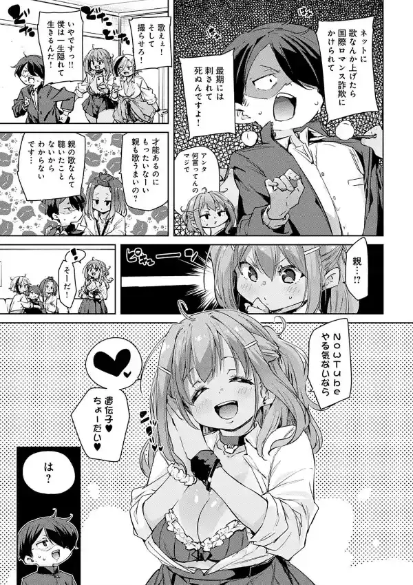 ひとからさんぱこり4