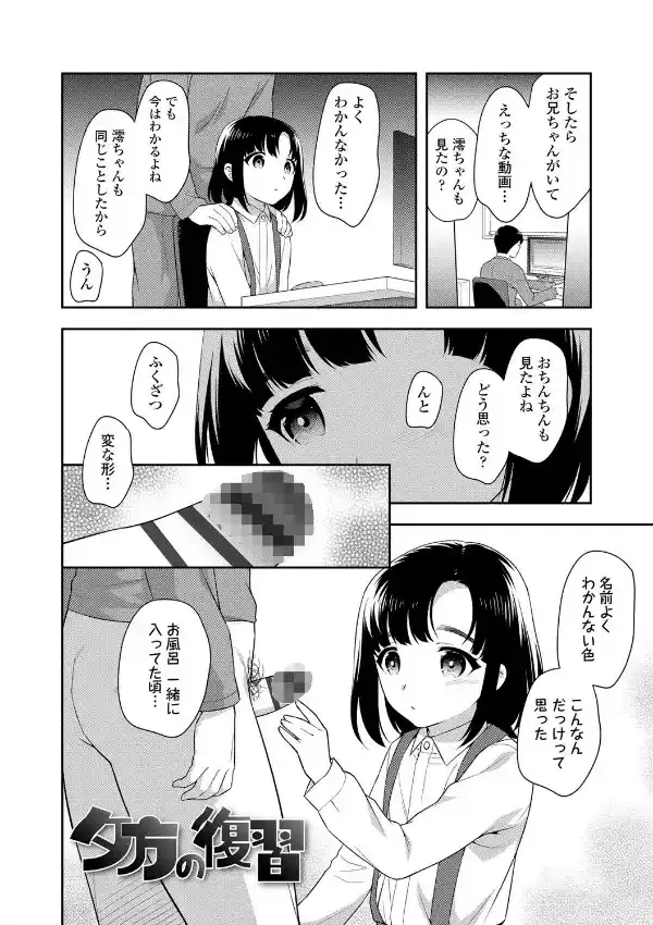 こあくまックス11