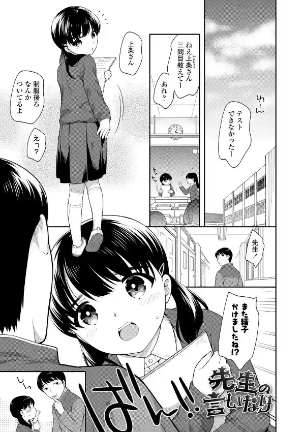 こあくまックス15