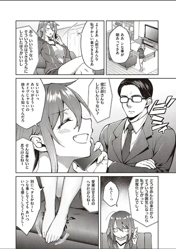 オモイオモワレ1