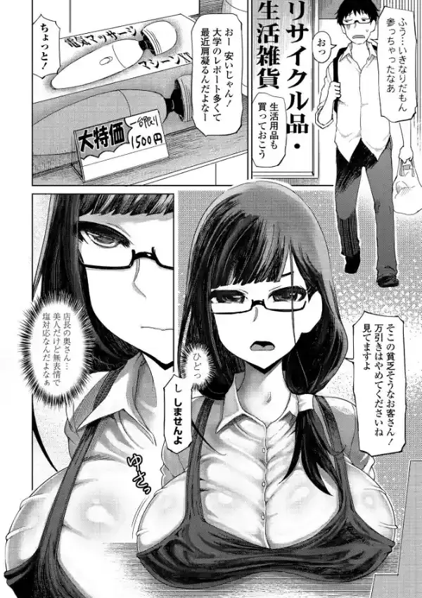 貧乏学生さんはS払いでOKよ！5