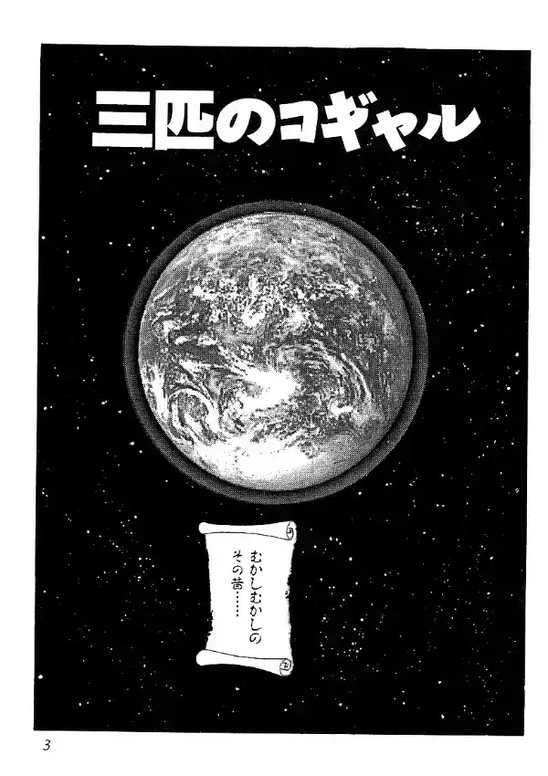 遊人の幕の内弁当1