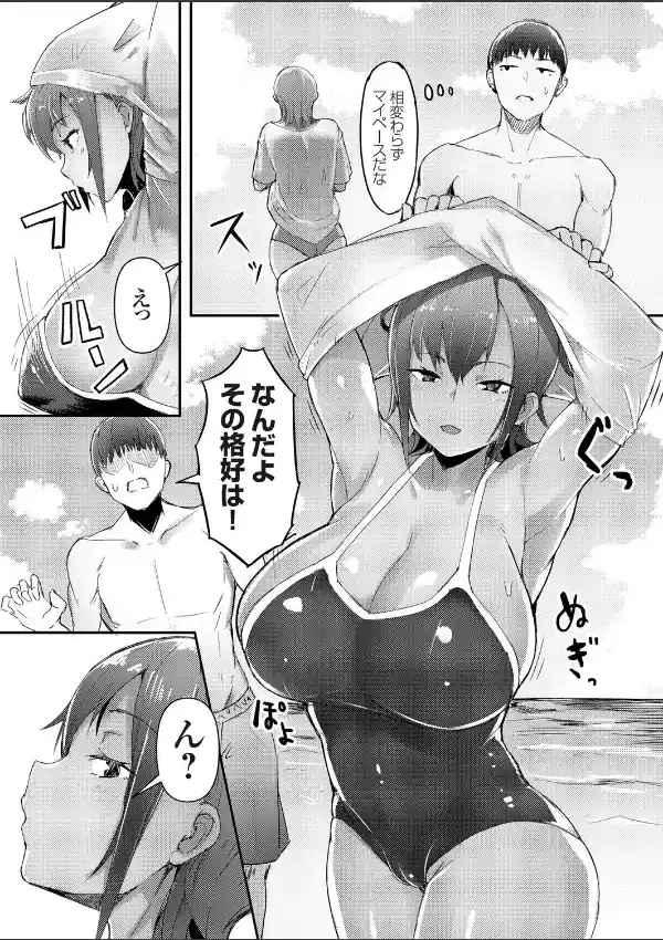 ギャルママ姉と夏の海5