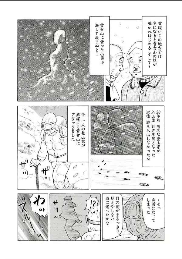 電劇ローレンス Vol.155