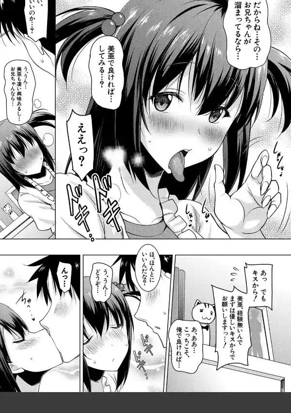 巨乳母娘の舌と子宮に連続射精10