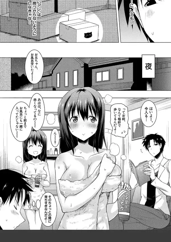 巨乳母娘の舌と子宮に連続射精5