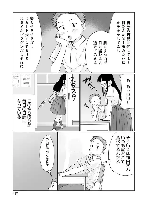 マスクの向こう教えて！2