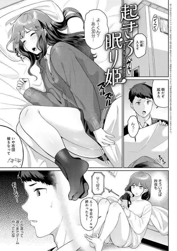 放課後発情彼女6