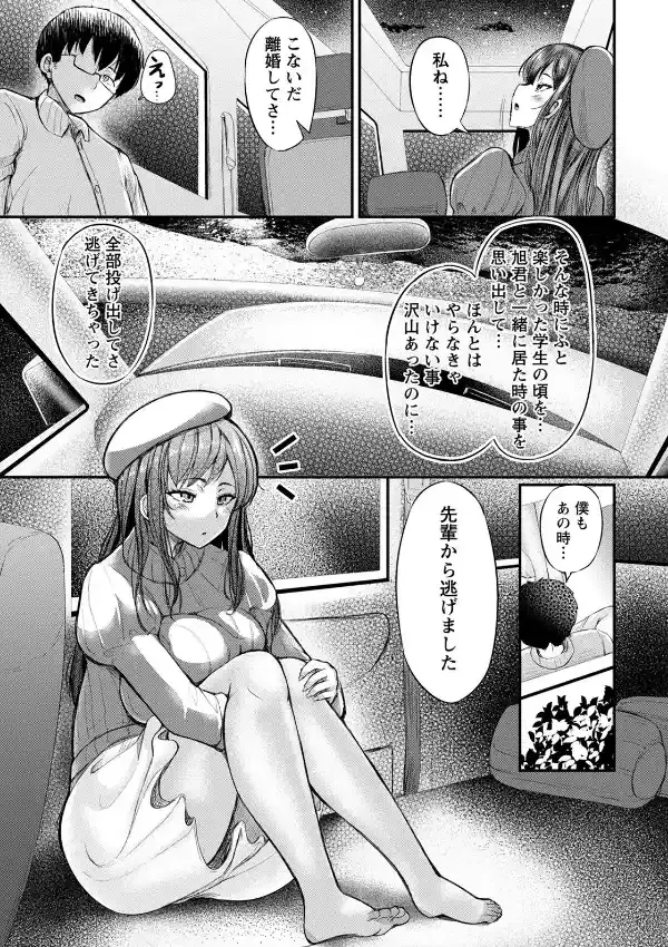 車チュウ・泊6