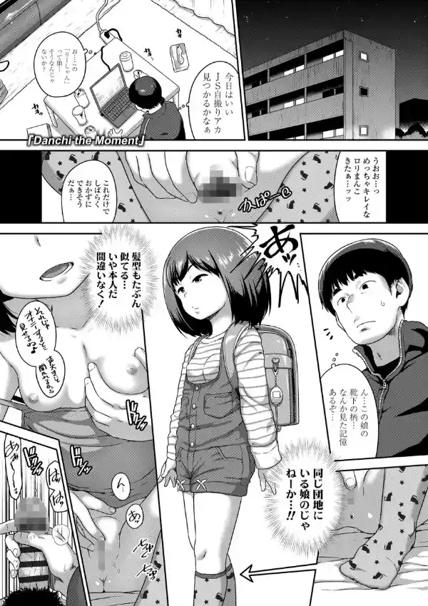 はなまるじあん4