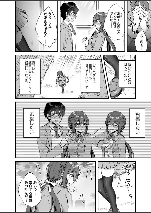 合わせ鏡のひとり舞踏会1