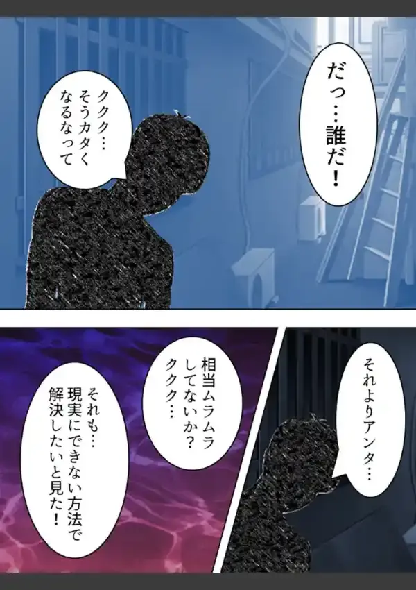 天使拘束7日間性活 〜苦痛から快楽へ〜 第1巻4