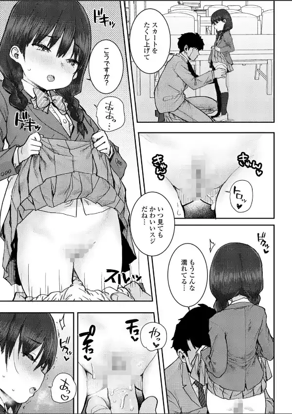 先生と私の本6