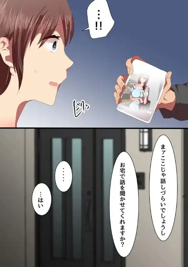 万引き母とその娘4