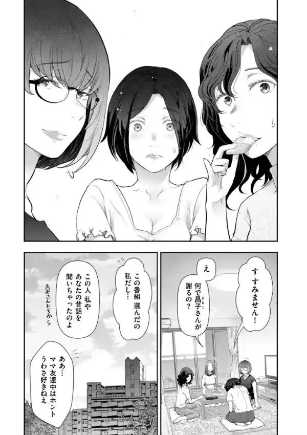 うわさの女5