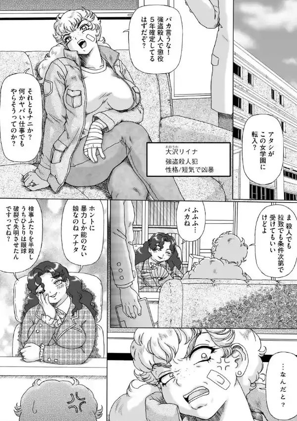 彼女の脳みそは愛の言葉でいっぱい1