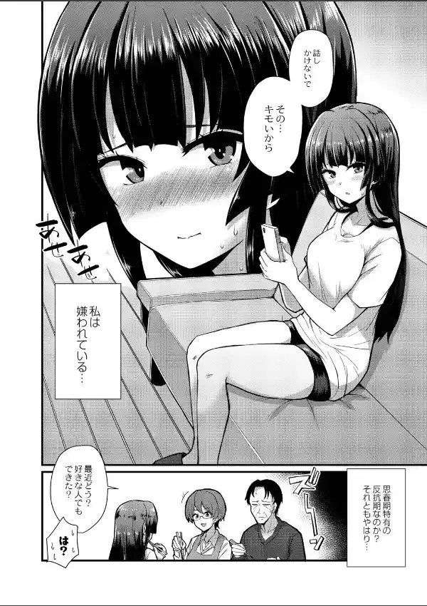 おとなのえほん 2