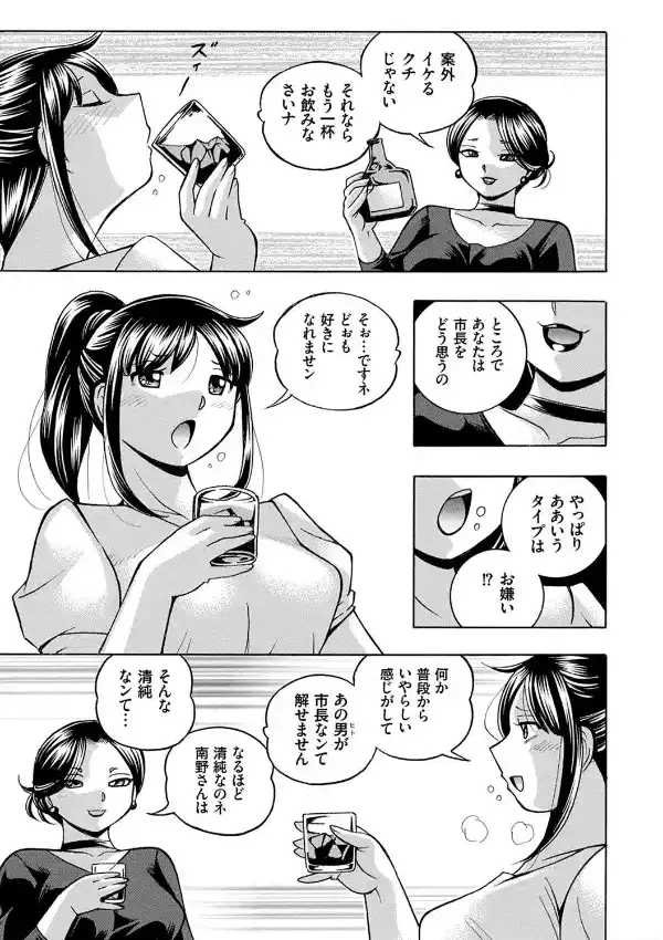 女子大生裕香12