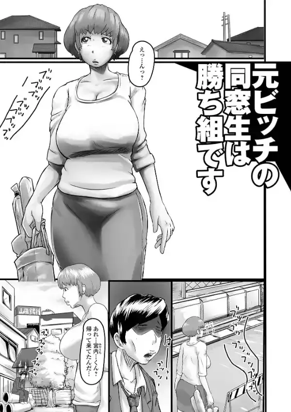 いつでも欲しい人妻ん（ひとづマン）さん18