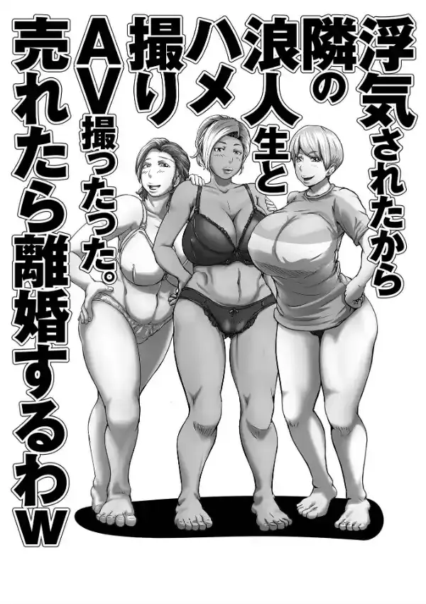 いつでも欲しい人妻ん（ひとづマン）さん2