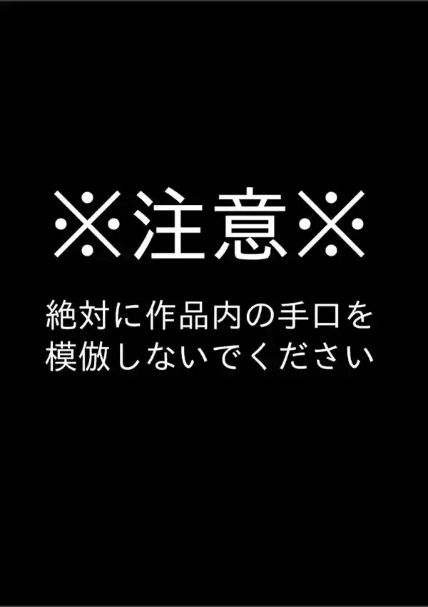 がいがぁかうんたぁ〜お留守番少女の身におきた一部始終〜 1巻2